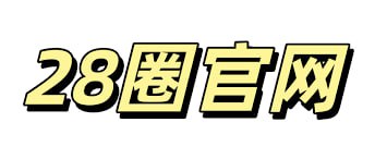 28圈-顶级娱乐游戏平台-亚洲玩家共同信赖