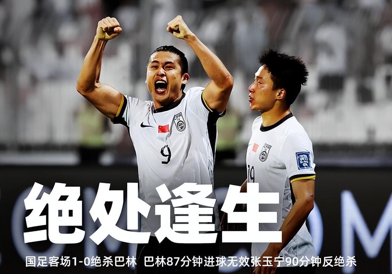  亚冠今晚再迎强敌，皇家社会再遭质疑，主帅态度：悬念犹存，纪律约束更严格